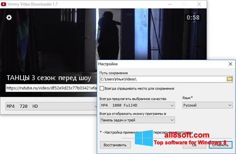 Screenshot Ummy Video Downloader for Windows 8