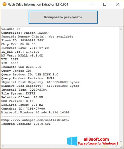 Screenshot Flash Drive Information Extractor for Windows 8