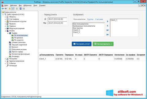 Screenshot Traffic Inspector for Windows 8