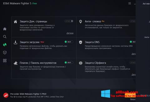 Screenshot IObit Malware Fighter for Windows 8