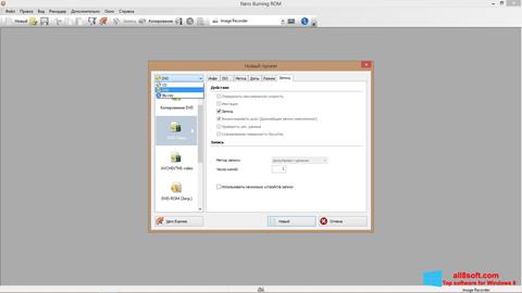 nero express essentials free download for windows 10