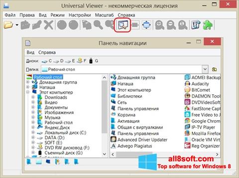 Screenshot Universal Viewer for Windows 8
