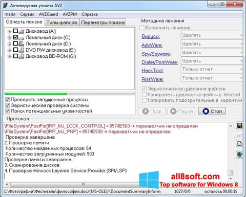 Screenshot AVZ for Windows 8
