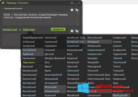 Screenshot Dicter for Windows 8