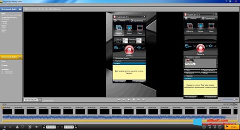 Screenshot HyperCam for Windows 8