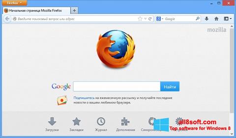 Screenshot Mozilla Firefox for Windows 8