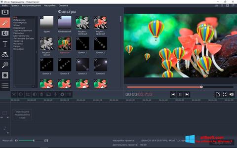 Screenshot Movavi Video Editor for Windows 8