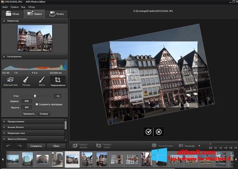 Download Photo! Editor for Windows 8 (32/64 bit) in English