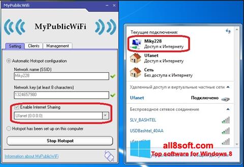 Screenshot MyPublicWiFi for Windows 8