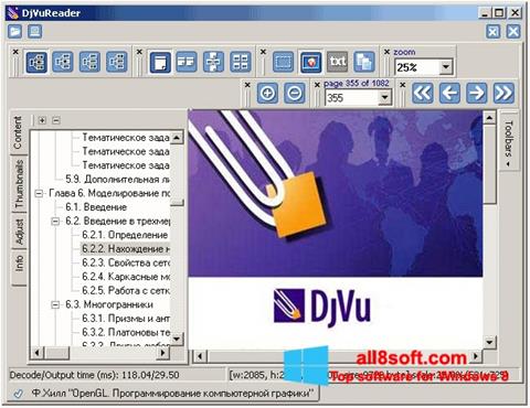 Screenshot DjVu Reader for Windows 8