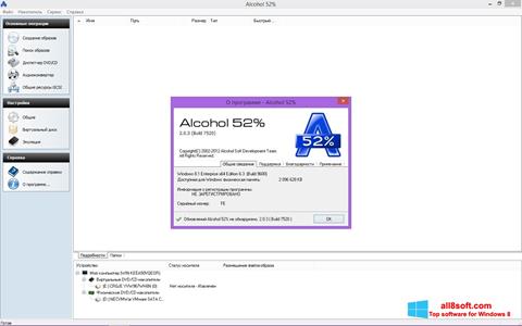 Screenshot Alcohol 52% for Windows 8