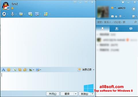 Screenshot QQ International for Windows 8