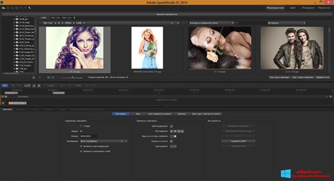 Screenshot Adobe SpeedGrade for Windows 8