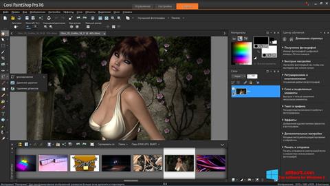 Screenshot PaintShop Pro for Windows 8