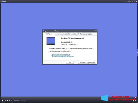 Screenshot Daum PotPlayer for Windows 8