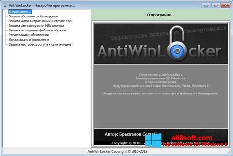 Screenshot AntiWinLocker for Windows 8