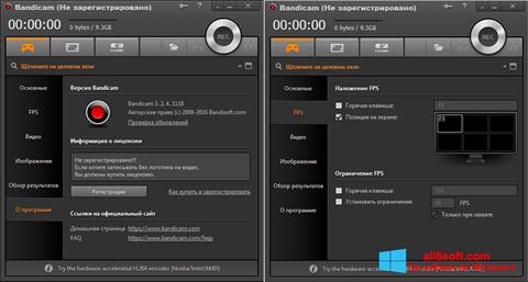 Screenshot Bandicam for Windows 8