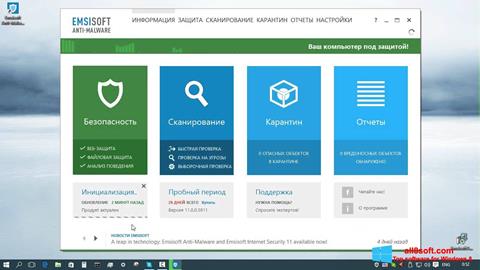 Screenshot Emsisoft Anti-Malware for Windows 8