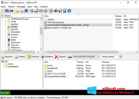 Screenshot CDBurnerXP for Windows 8