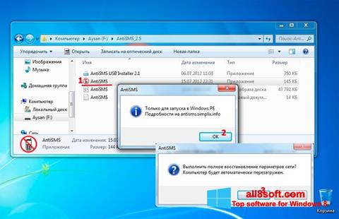 Screenshot AntiSMS for Windows 8