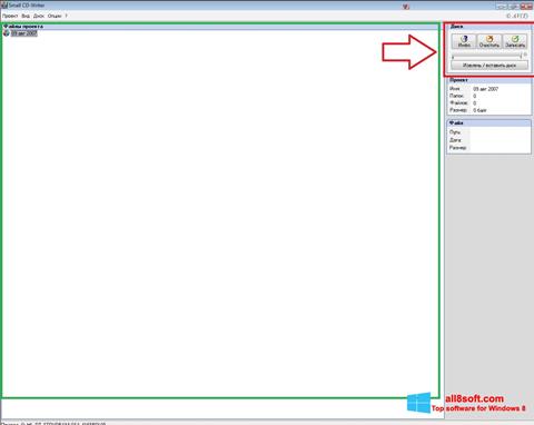 Screenshot Small CD-Writer for Windows 8