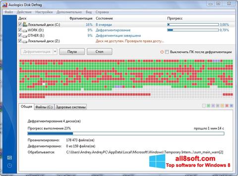 Screenshot Auslogics Disk Defrag for Windows 8