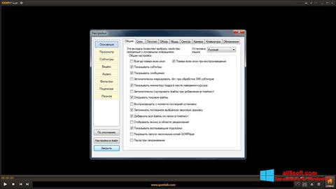 Screenshot GOM Player for Windows 8