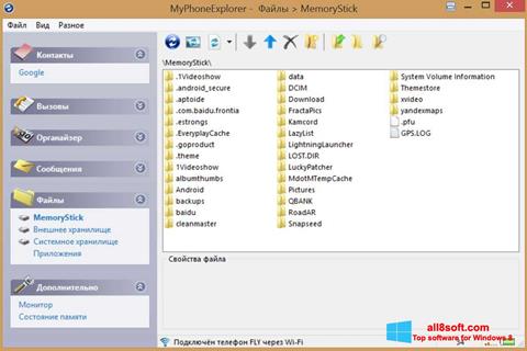 Screenshot MyPhoneExplorer for Windows 8