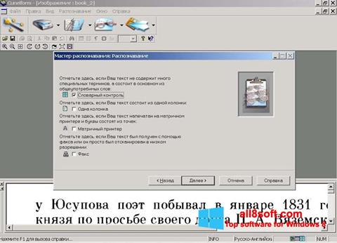 Screenshot CuneiForm for Windows 8