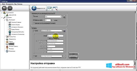 Screenshot KGB Spy for Windows 8