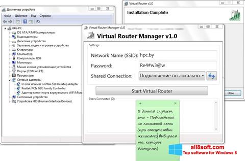 Screenshot Virtual Router Manager for Windows 8