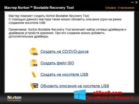 Screenshot Norton Bootable Recovery Tool for Windows 8