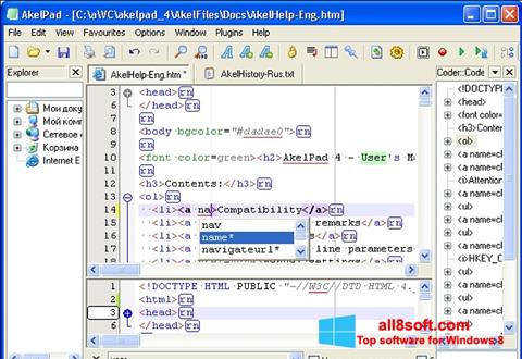 Screenshot AkelPad for Windows 8