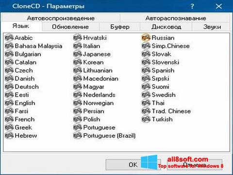 Screenshot CloneCD for Windows 8