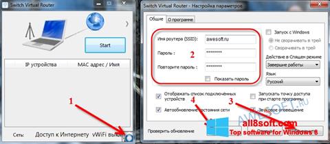 Screenshot Switch Virtual Router for Windows 8