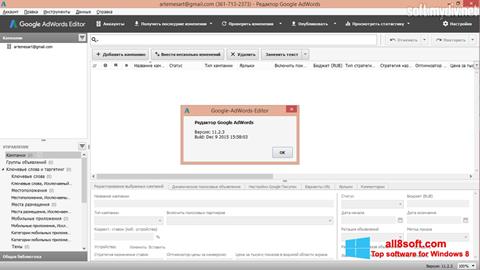 Screenshot AdWords Editor for Windows 8