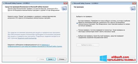 Screenshot Microsoft Safety Scanner for Windows 8