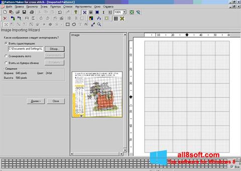 Screenshot Pattern Maker for Windows 8